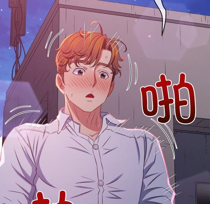 难缠小恶女第243話