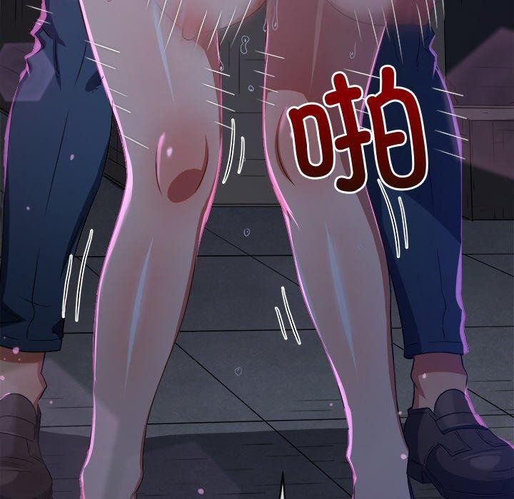 難纏小惡女第243話