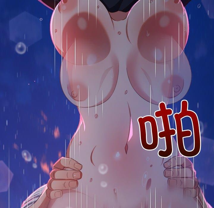 难缠小恶女第243話