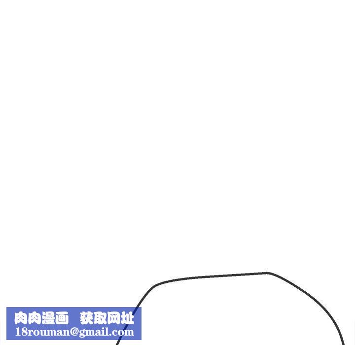 难缠小恶女第243話