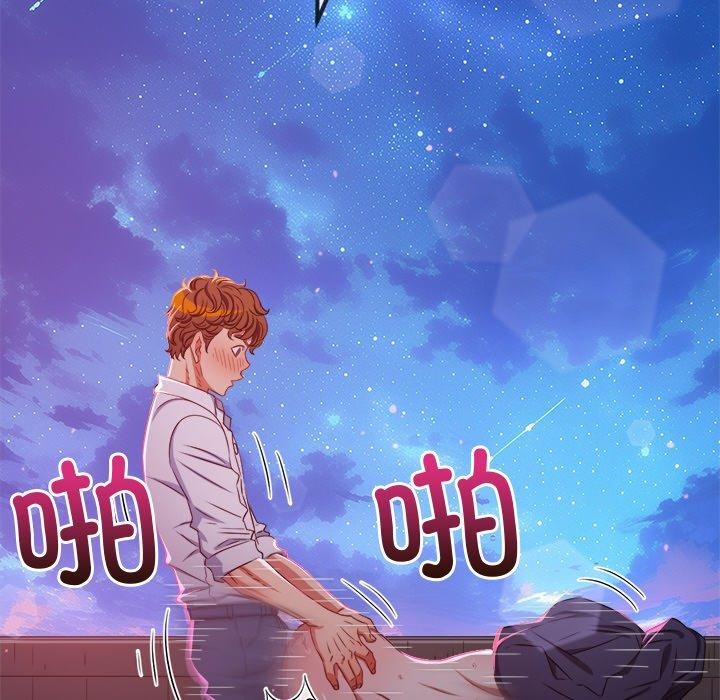 难缠小恶女第243話