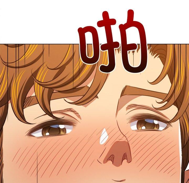 难缠小恶女第243話