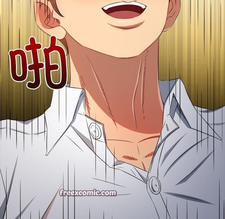 難纏小惡女第243話