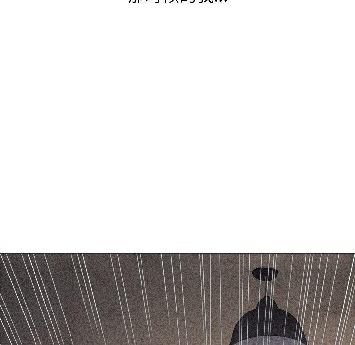 难缠小恶女第243話