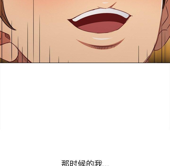 难缠小恶女第243話