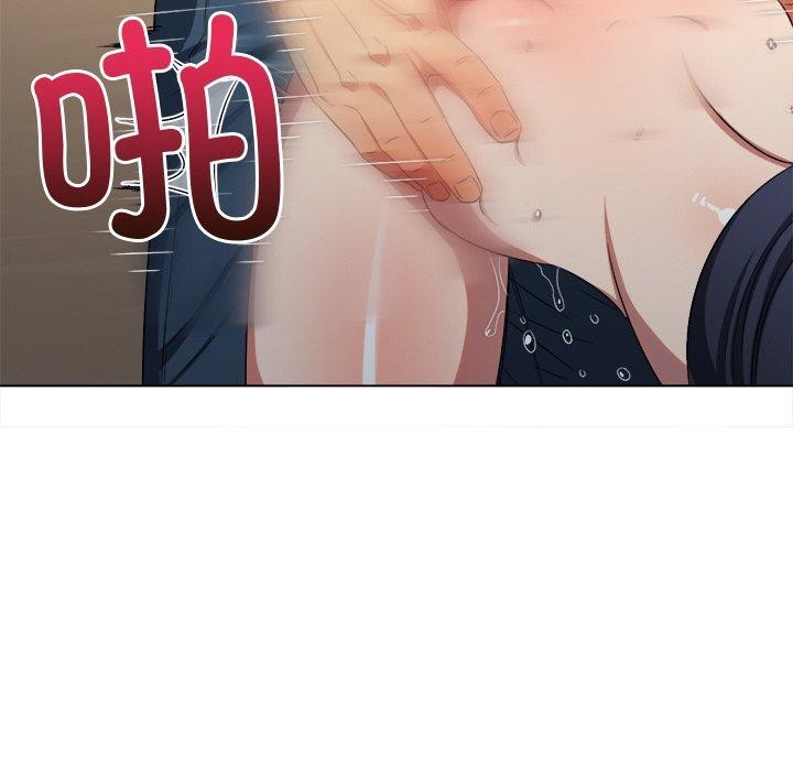 难缠小恶女第243話