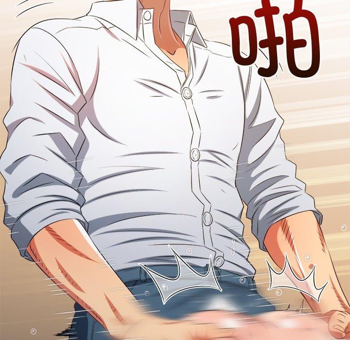 难缠小恶女第243話