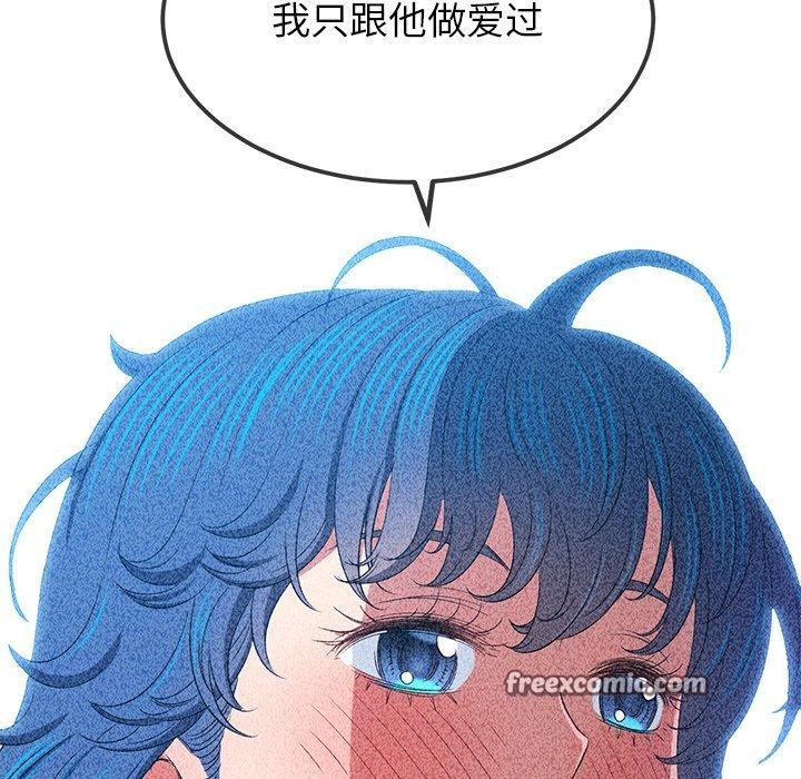 难缠小恶女第243話