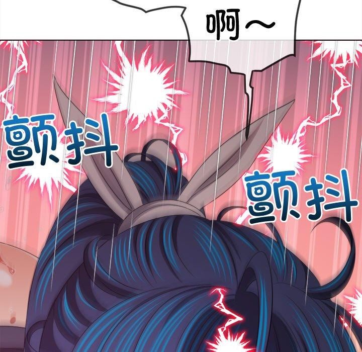 难缠小恶女第243話