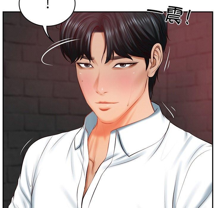 财阀家的女婿第19話