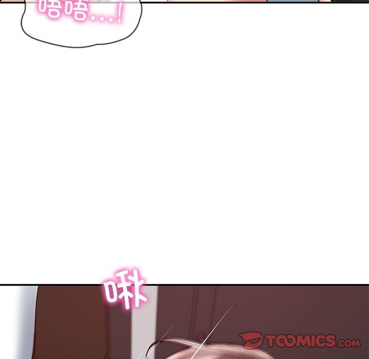 财阀家的女婿第19話