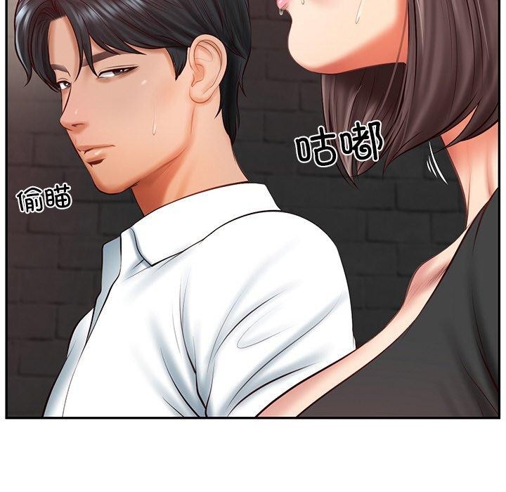 财阀家的女婿第19話