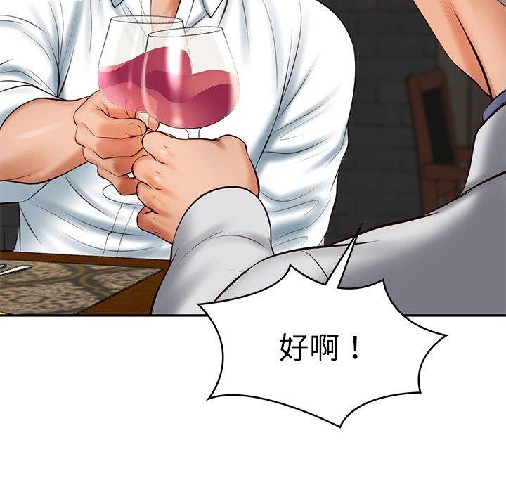 财阀家的女婿第19話