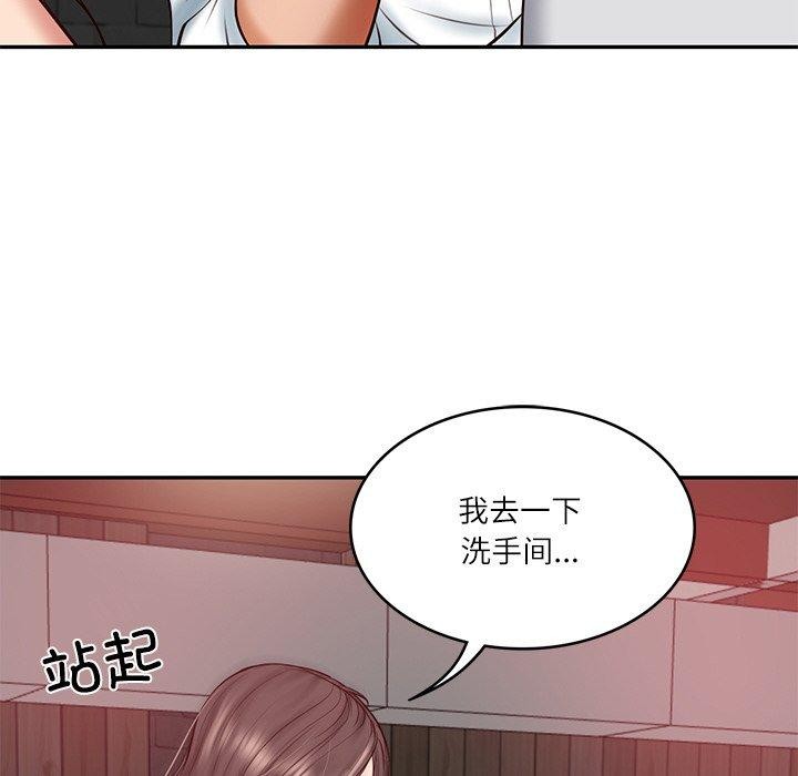 财阀家的女婿第19話