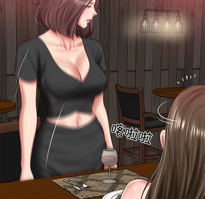 财阀家的女婿第19話