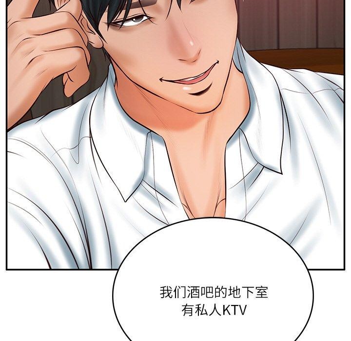 财阀家的女婿第19話