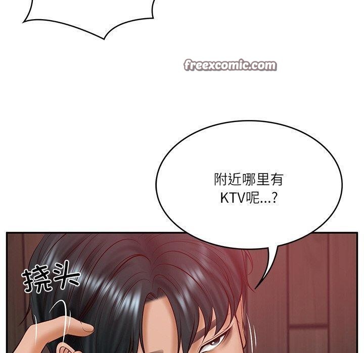 财阀家的女婿第19話