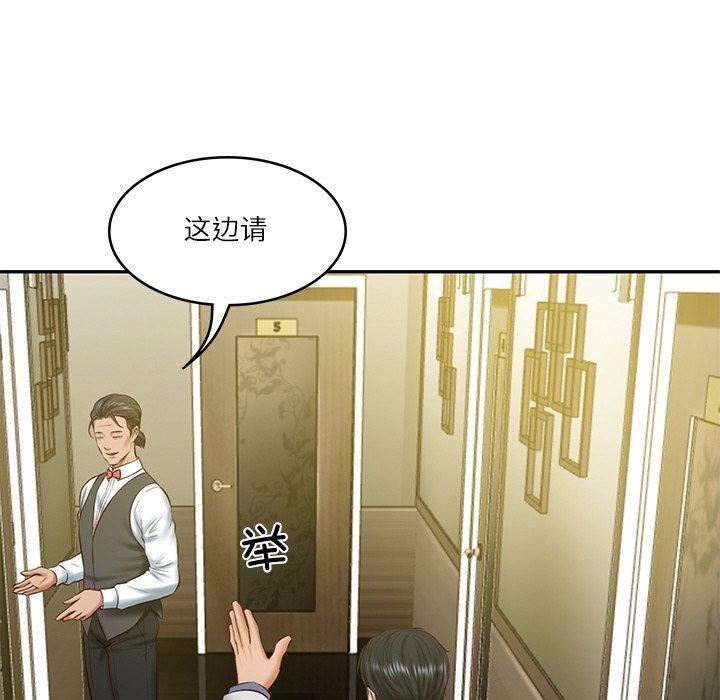 财阀家的女婿第19話