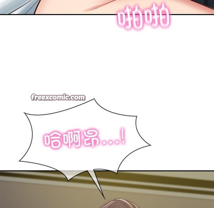 财阀家的女婿第19話