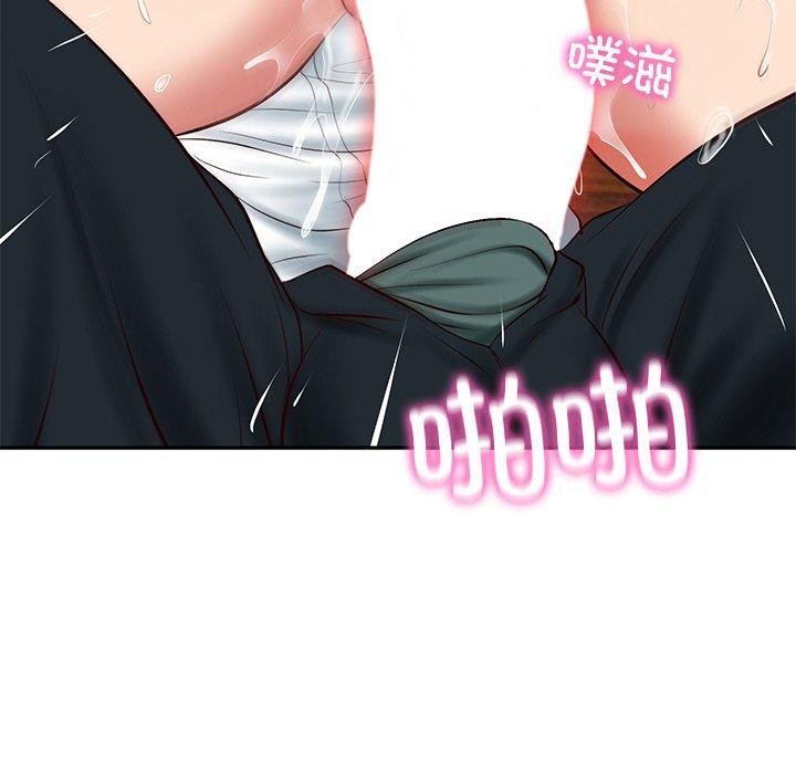 财阀家的女婿第19話