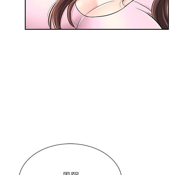 再愛我一次第8話