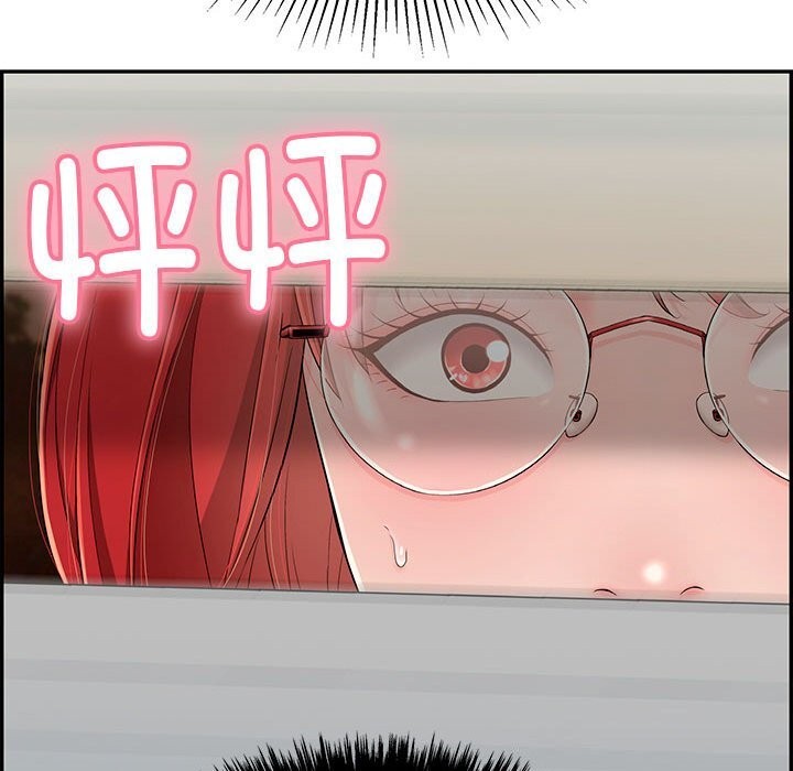 再爱我一次第8話