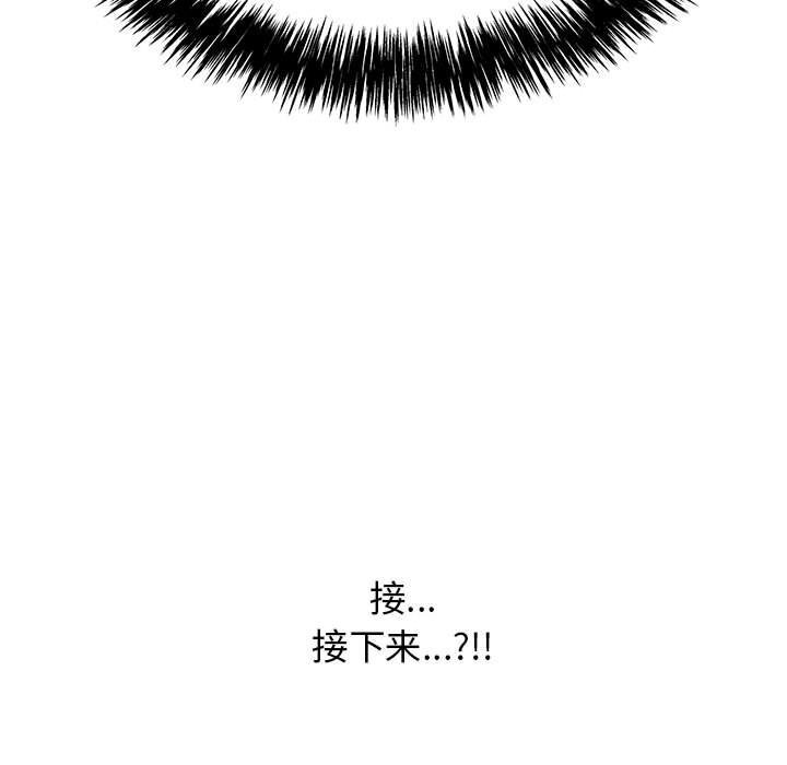 再愛我一次第8話