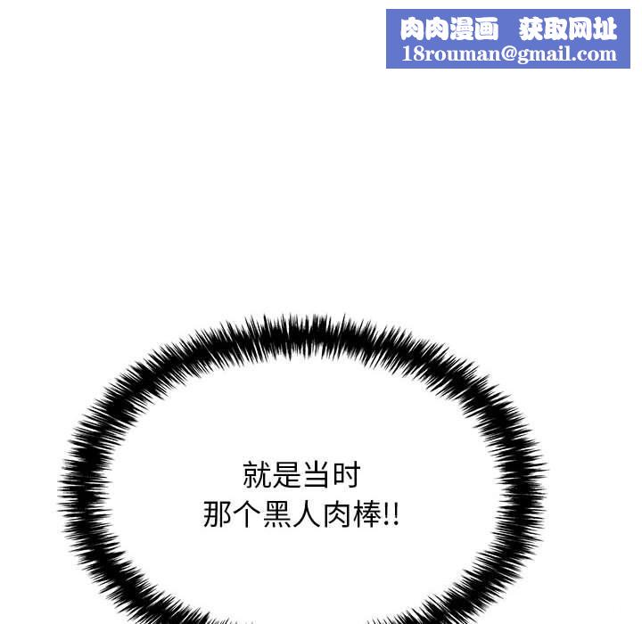 再爱我一次第8話