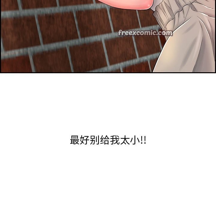 再爱我一次第8話