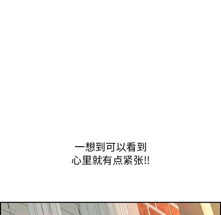 再爱我一次第8話