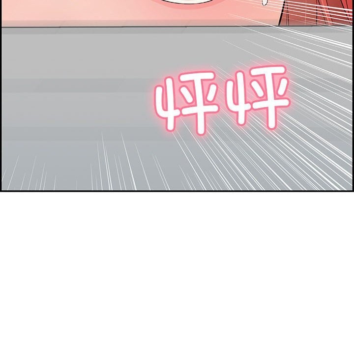 再爱我一次第8話