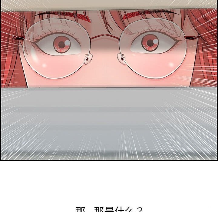 再爱我一次第8話