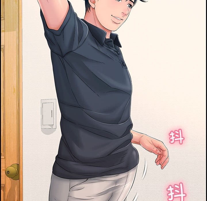 再爱我一次第8話