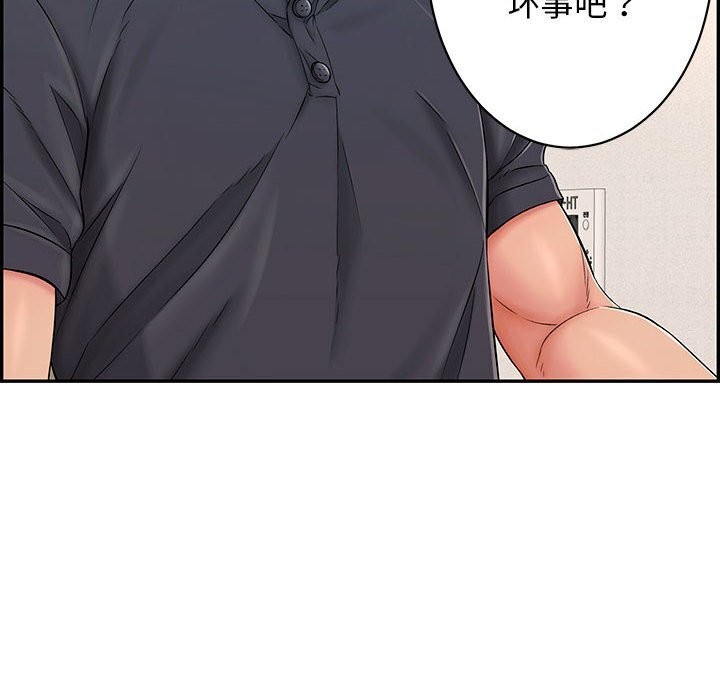 再爱我一次第8話