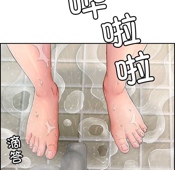 再爱我一次第8話