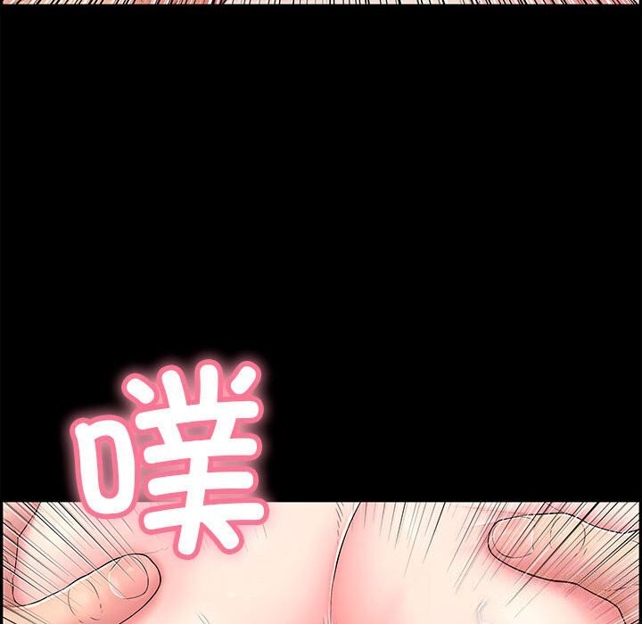 再爱我一次第8話