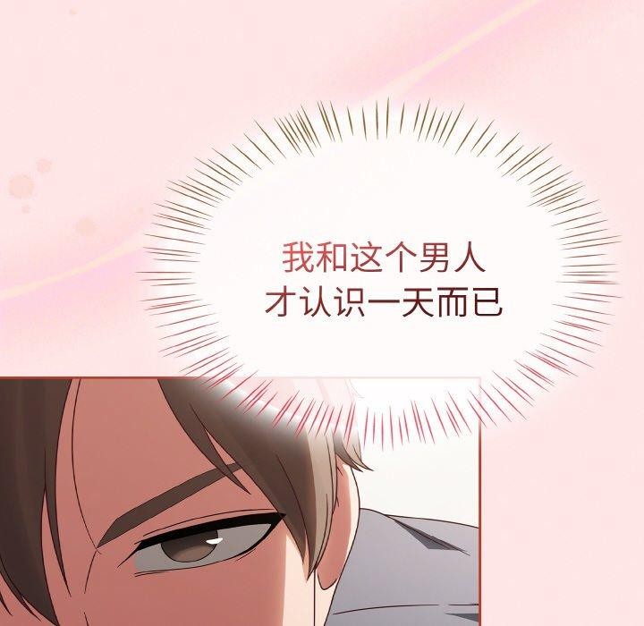 熱情拳擊館第12話