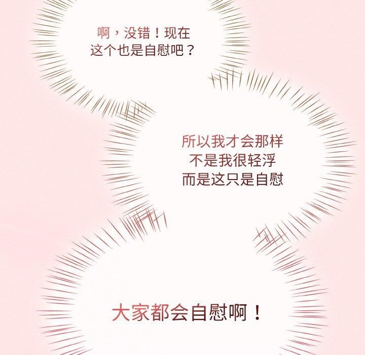 熱情拳擊館第12話