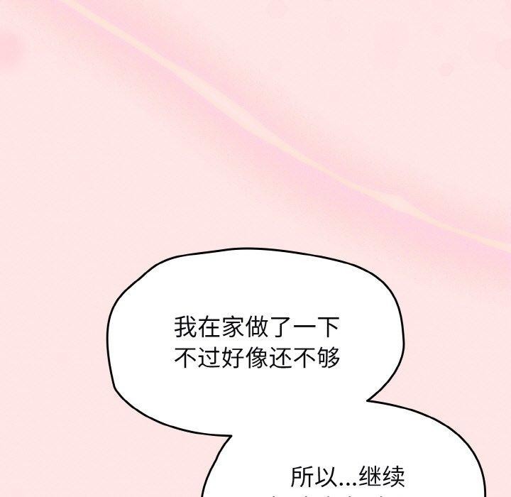 热情拳击馆第12話