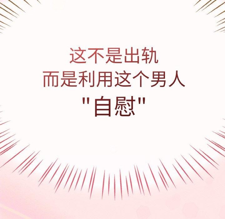 热情拳击馆第12話