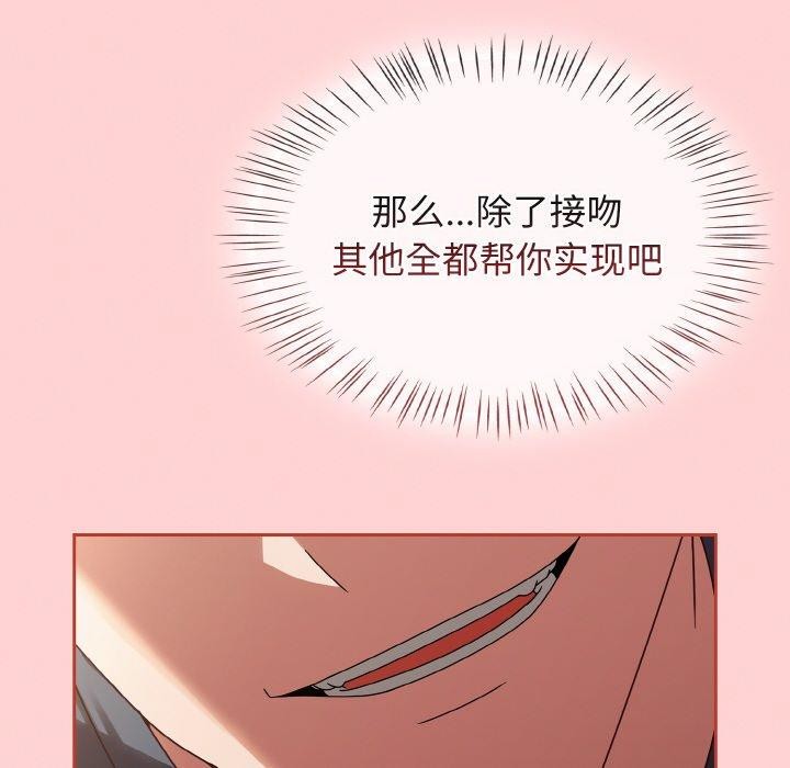 热情拳击馆第12話