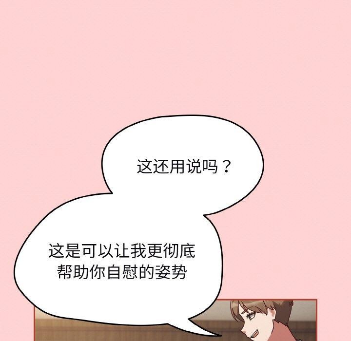 热情拳击馆第12話