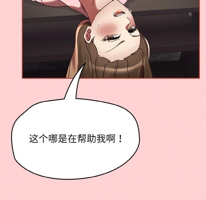 热情拳击馆第12話