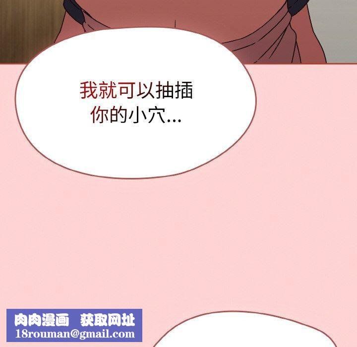 熱情拳擊館第12話