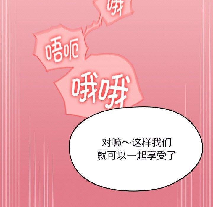 熱情拳擊館第12話