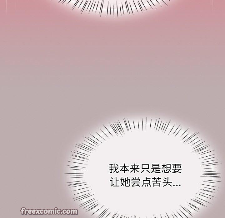 热情拳击馆第12話