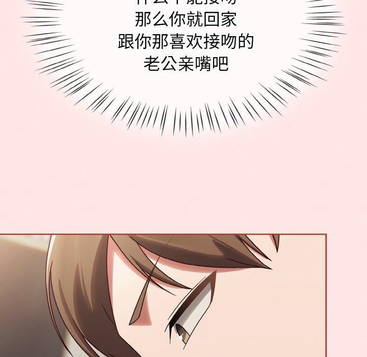 熱情拳擊館第12話