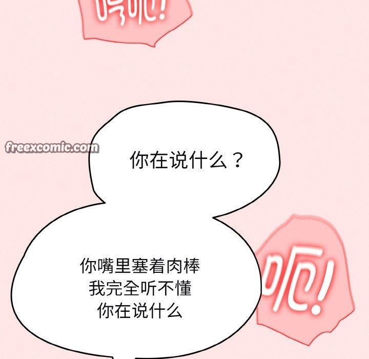 热情拳击馆第12話