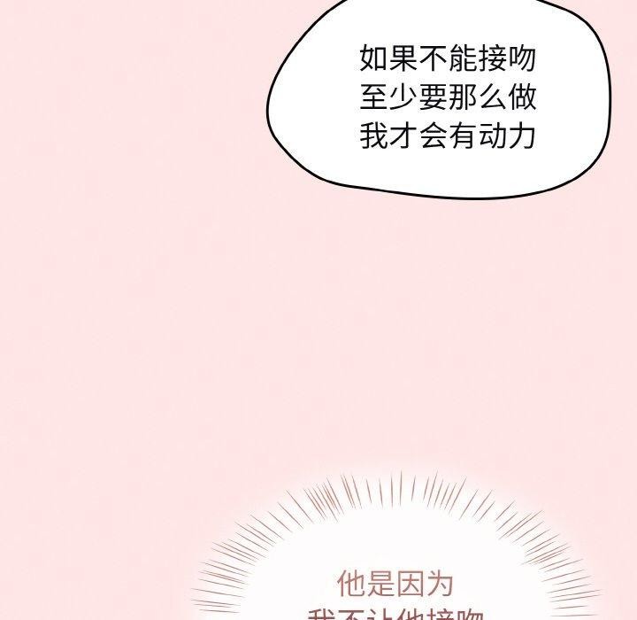 热情拳击馆第12話