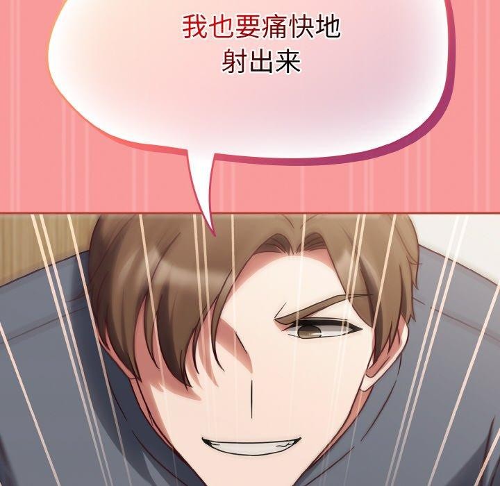 热情拳击馆第12話